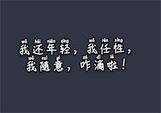 738海棠直播入口
